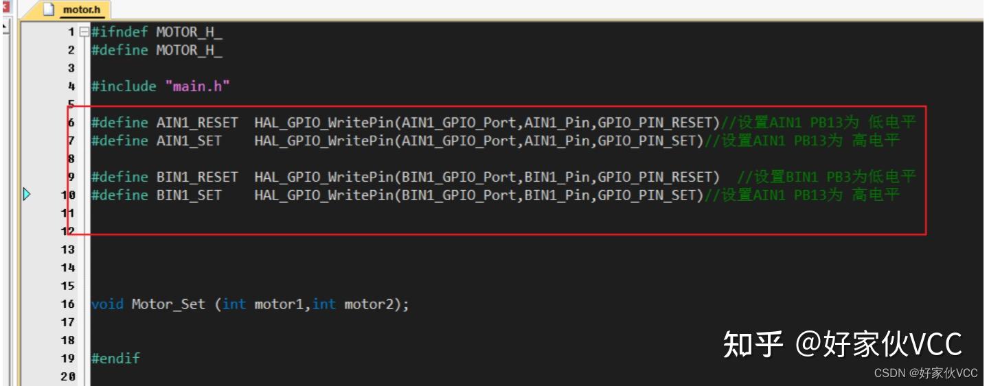 第六章-电机驱动和PWM-STM32f103c8t6最小系统板 STM32项目 单片机课程设计 嵌入式学习路线 嵌入式项目 ...
