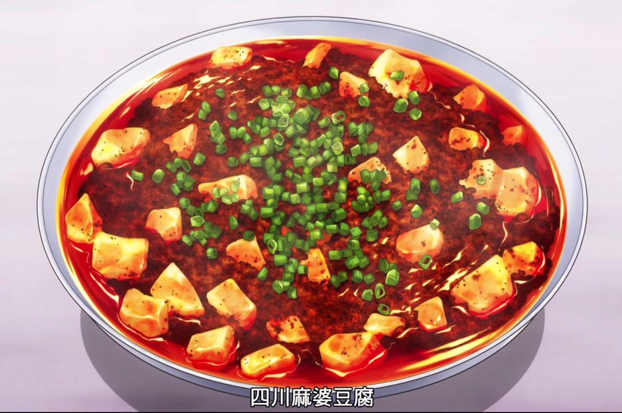 《食戟之灵》动画里的美食料理有哪些具有可行性? - 知乎