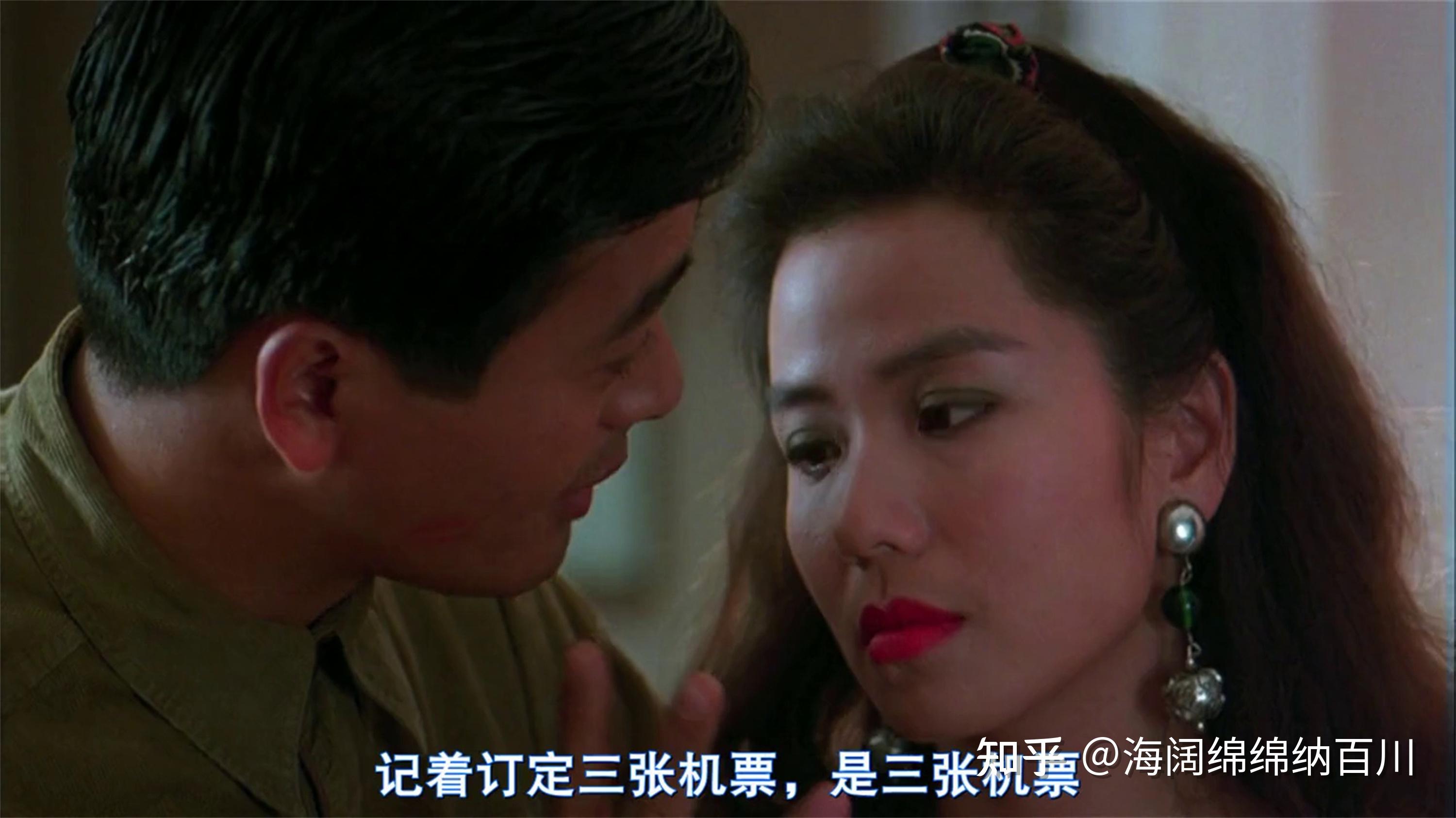 《纵横四海》电影高清精彩图片之一(电影图片带你看电影)