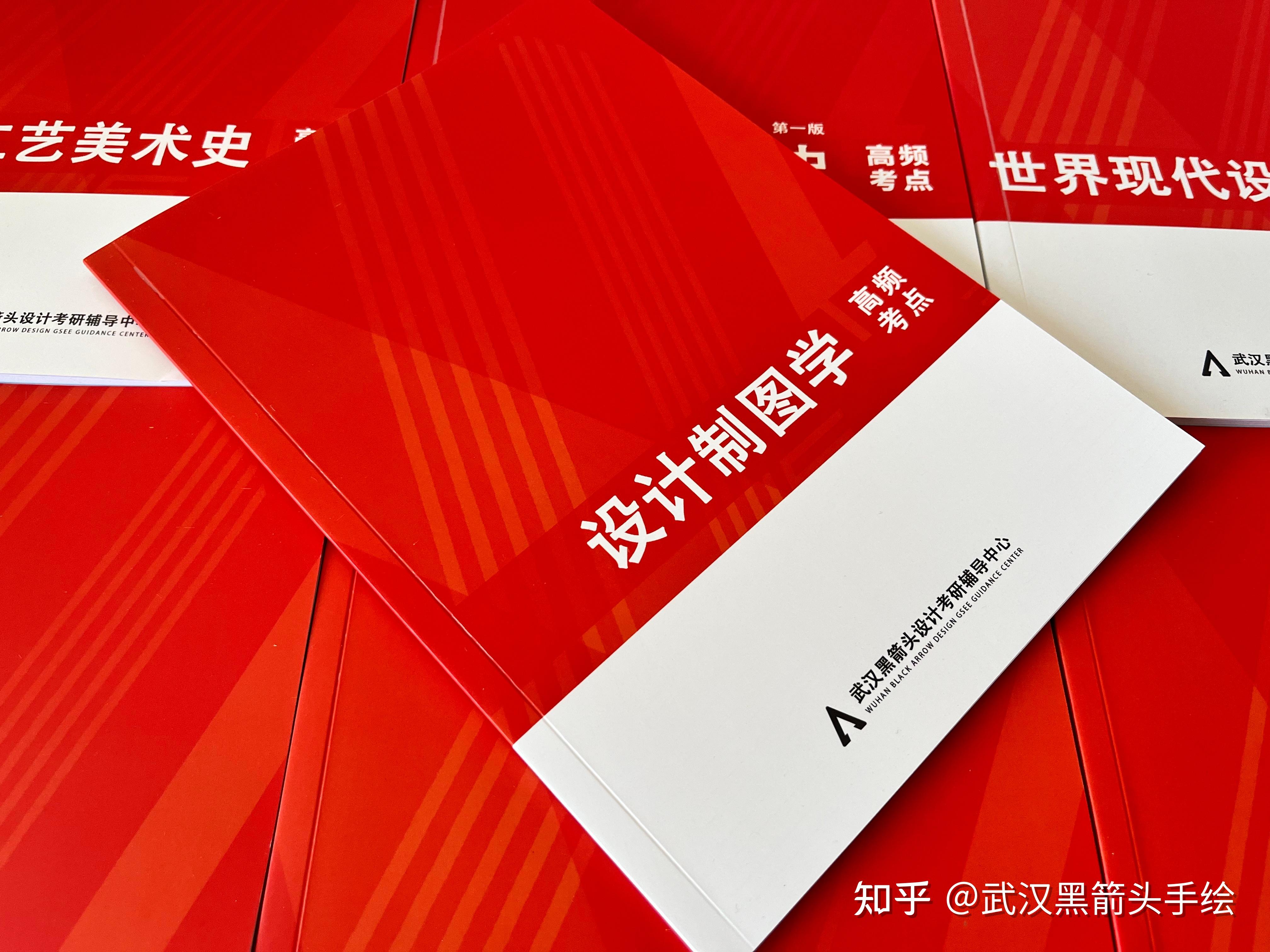 2024武汉理工大学工业设计工程337考研理论参考书与复习资料 - 知乎