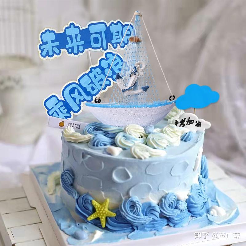 100款高考主题蛋糕图集 - 知乎