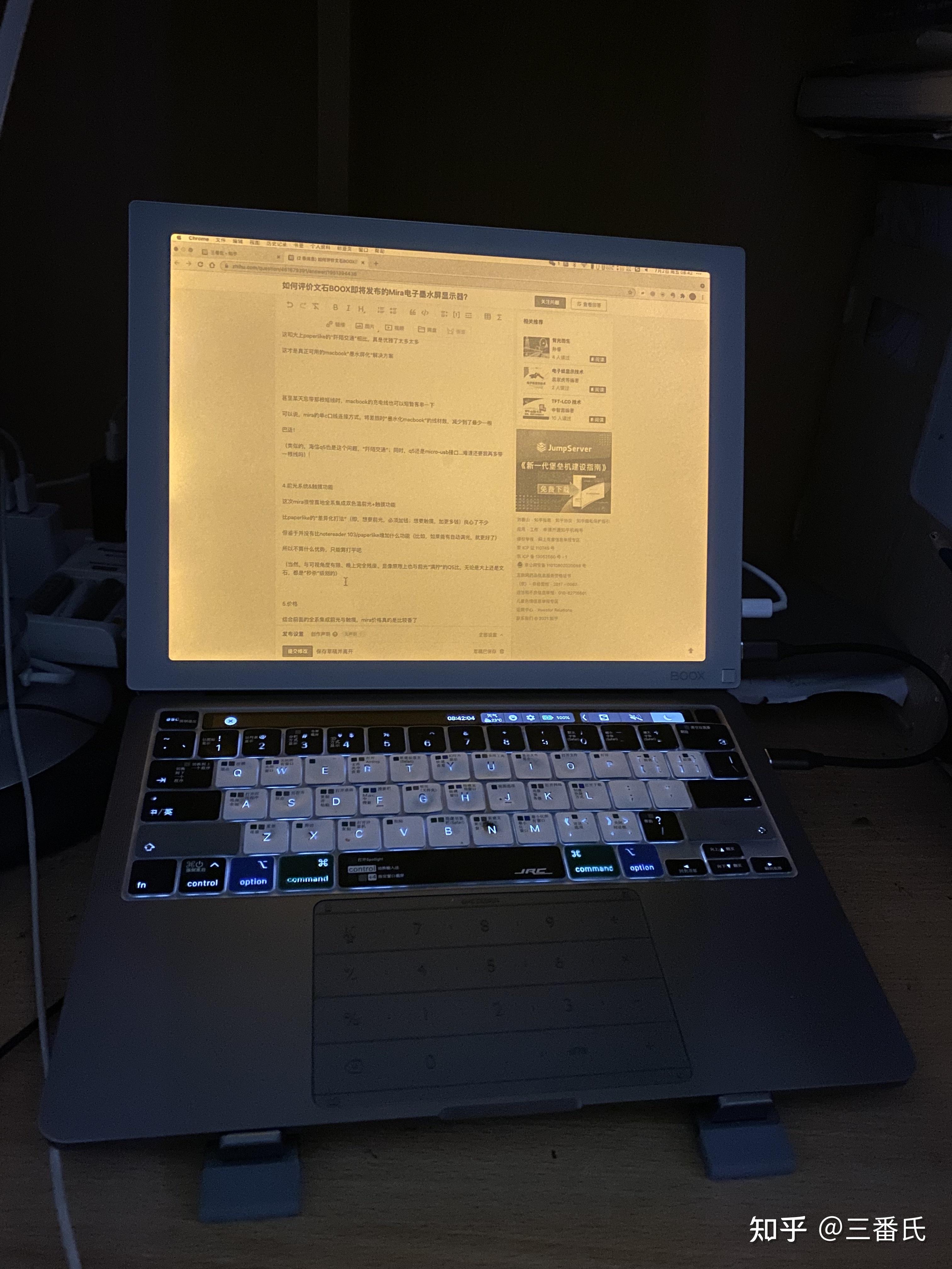 护眼工作流的最后一块拼图booxmira电子墨水显示器简评