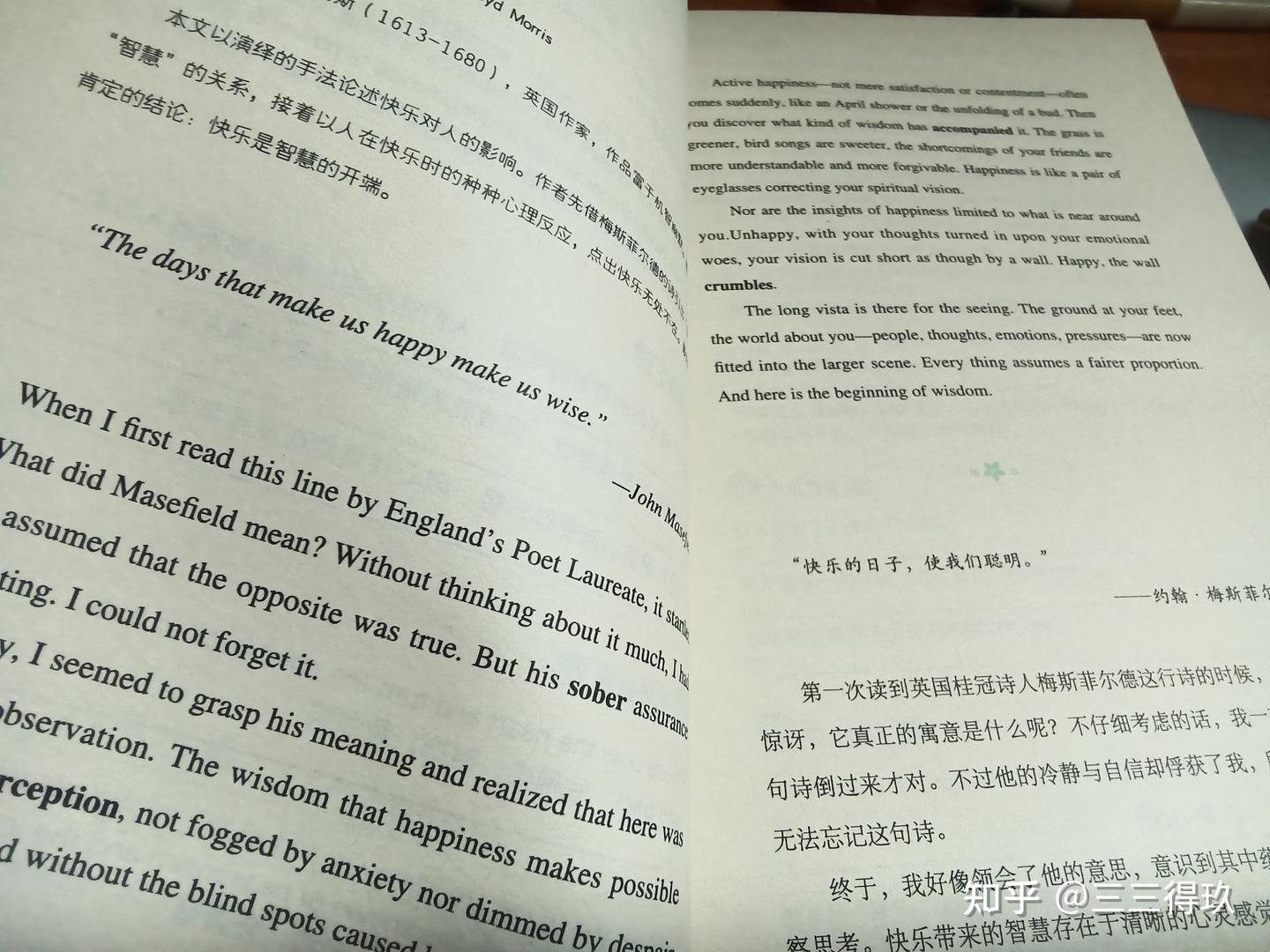 到底如何是正确看英文书籍（就是那种一本有翻译的英文书） - 知乎