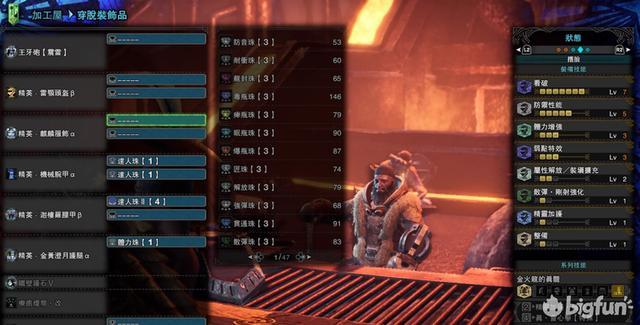 怪物猎人世界 冰原 没珠子 怎么配装 平民向毕业配装指导