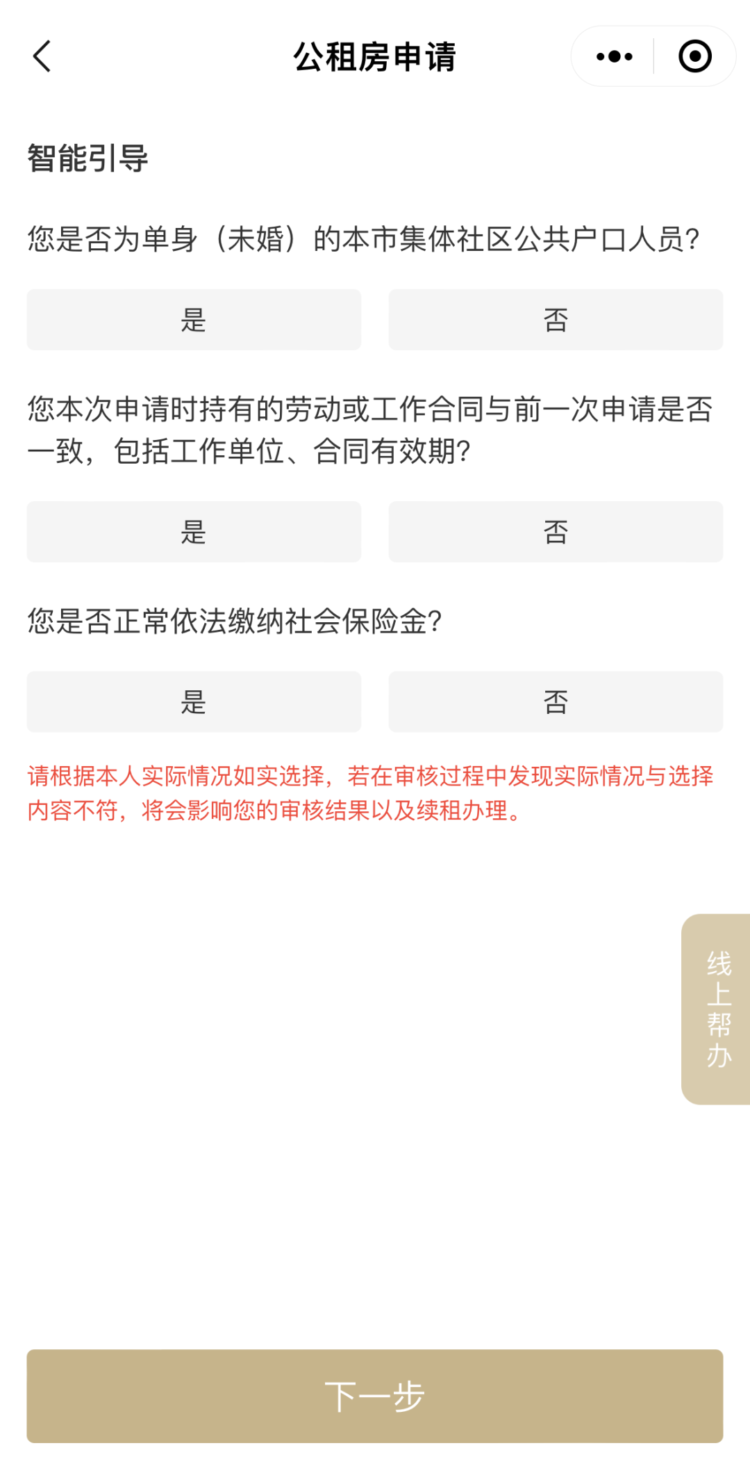 低至200/月!上海公租房申请指南(含申请条件+申请材料+申请流程) - 知乎