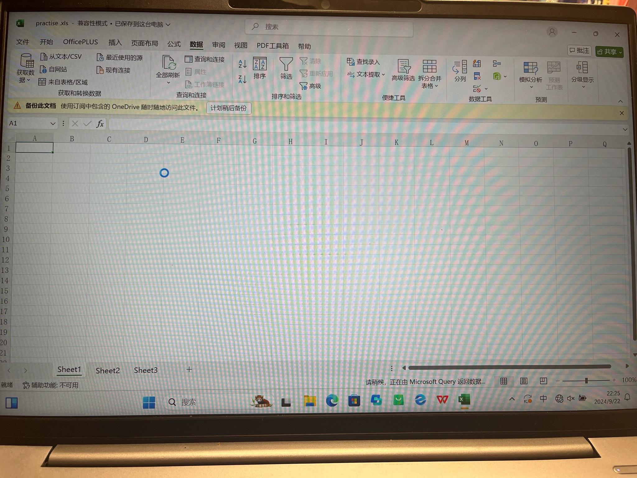 Excel microsoft query 