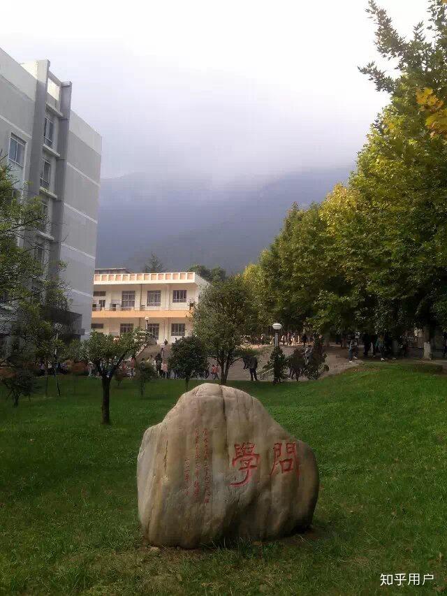 陕西理工大学怎么样?