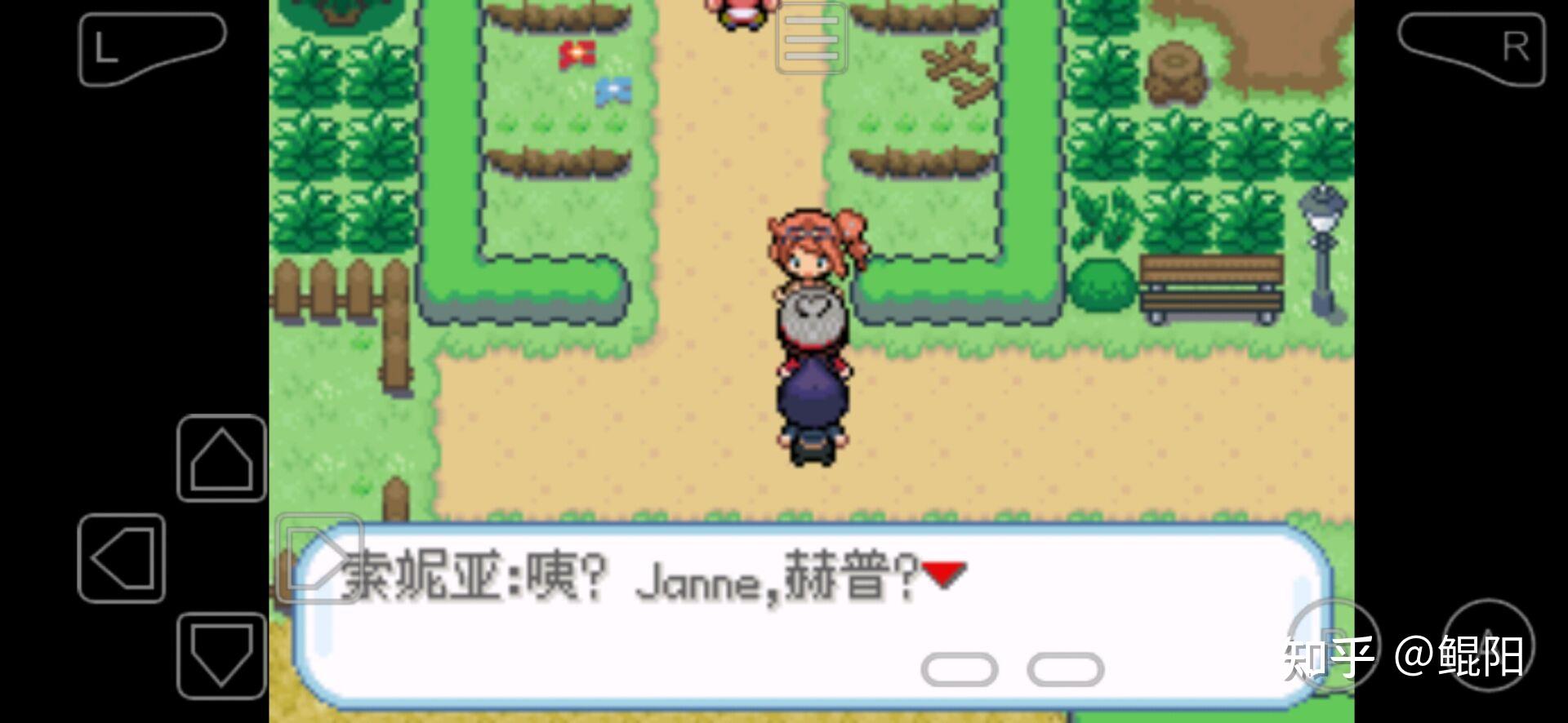 口袋妖怪gba剧情改版(口袋妖怪gba攻略文图二周目(口袋妖怪GBA攻略))  第48张