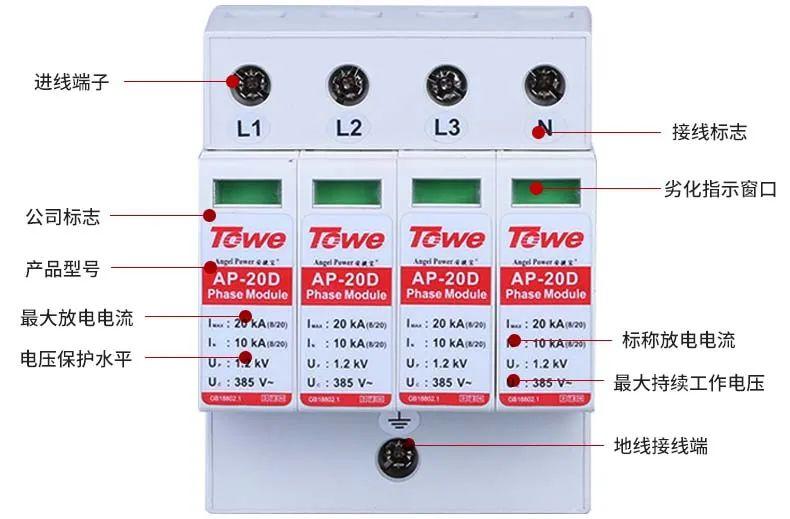 图文详解,浪涌保护器(SPD)的参数解读与选用 - 知乎