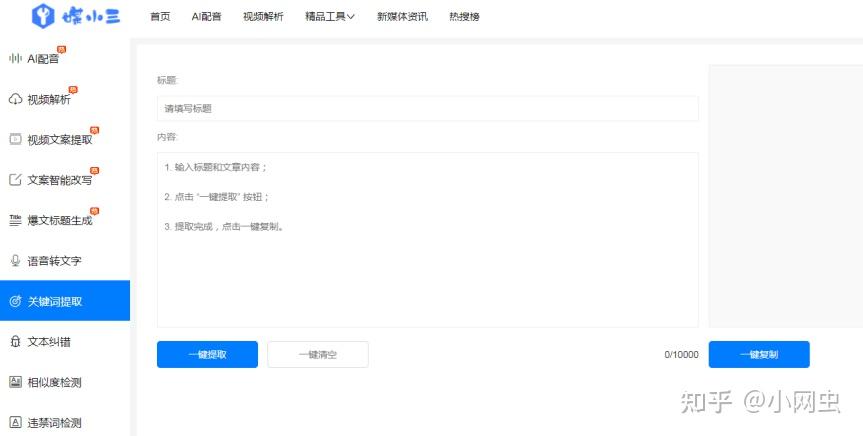 从关键词到语义理解语义搜索优化的进阶实践方法 (关键词语言是指从文献)