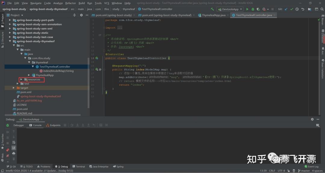 Springboot2 x thymeleaf 