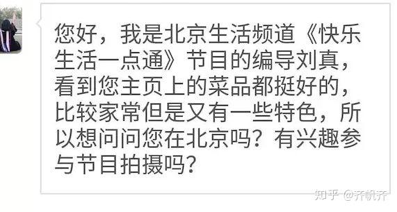 编导专业课余兼职找兼职须知