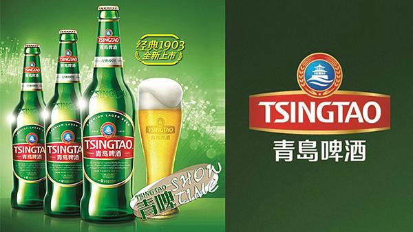 啤酒品牌更新升级,由栈桥logo,英文罗马饰体字"tsingtao"及其辅助图案