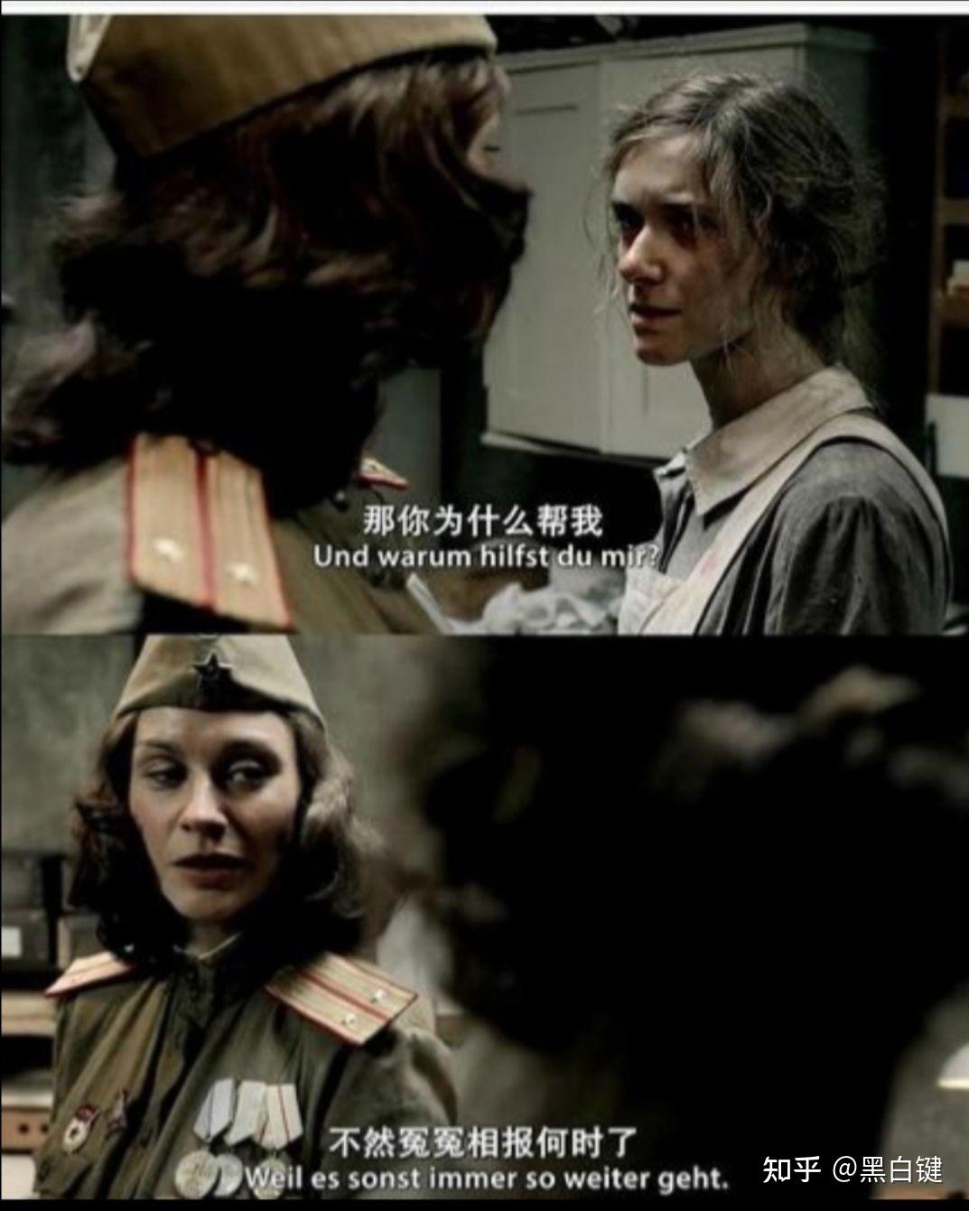 《我们的父辈》电影影评 - 知乎