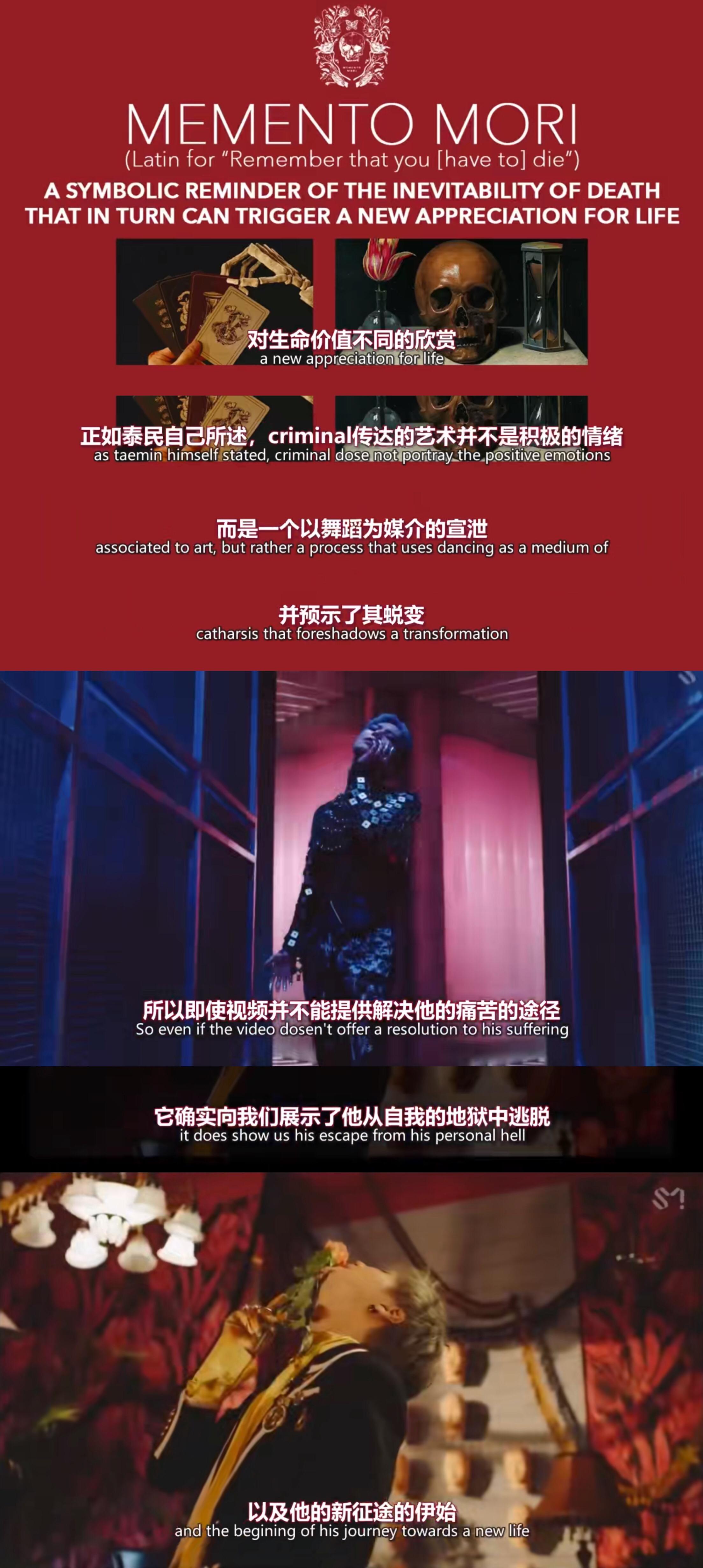 为什么李泰民的criminal是15禁我感觉那个舞蹈也没啥特别x暗示的动作