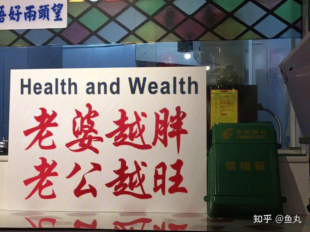 老婆放心上 事業蹭蹭上.老公找的好 幸福沒煩惱.