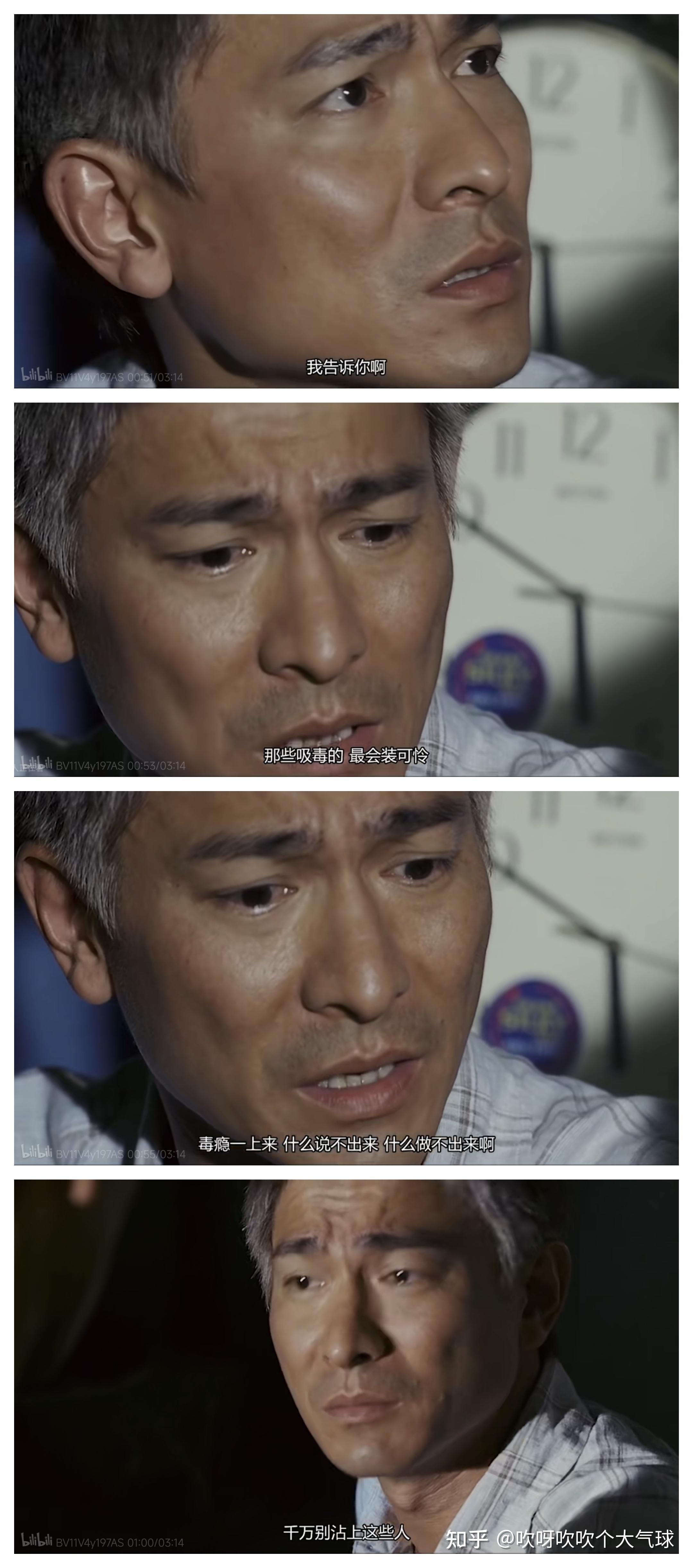 经典港片《门徒》