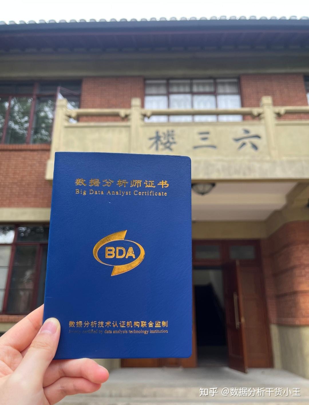 2025 年 SQL 数据分析证书培训机构推荐:独家分析与学习攻略 - 知乎