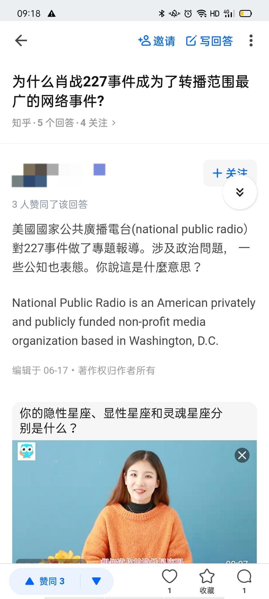 什么叫227事件 v2-7f8be86090f663c5d8ee25eeac1c22d0_r.jpg