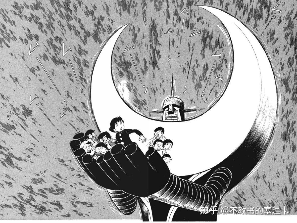 冷门漫画考据②地球防卫少年对themoon的致敬与重新演绎