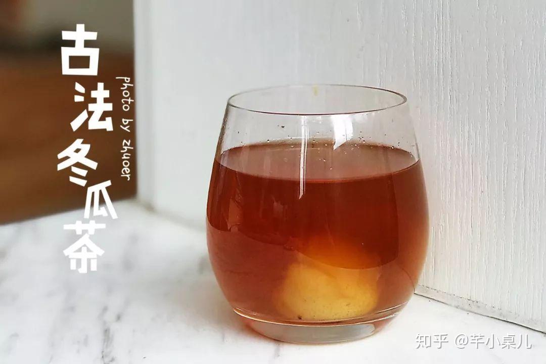 古法冬瓜茶