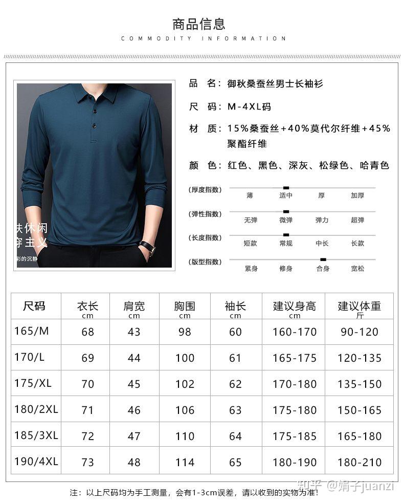 2xl是多少尺码? - 知乎