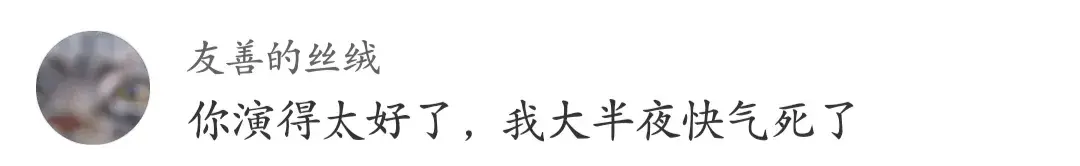 演员阿如那:30岁靠神演技因《狂飙》出圈,可惜长相太丑被群嘲