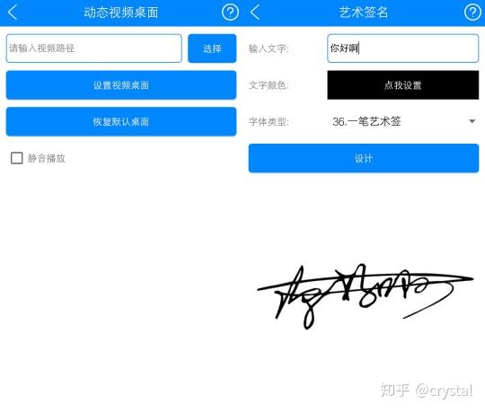 实用工具箱辅助功能 v2-7f909a22cd1235511d437d522df3c220_r.jpg