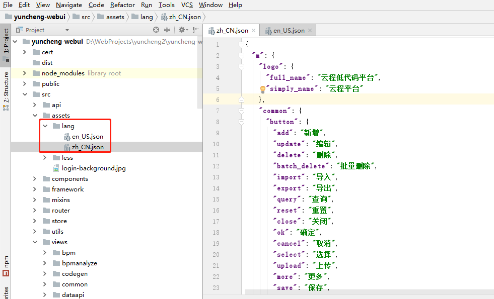 低代码平台国际化多语言（i18n）技术方案 知乎