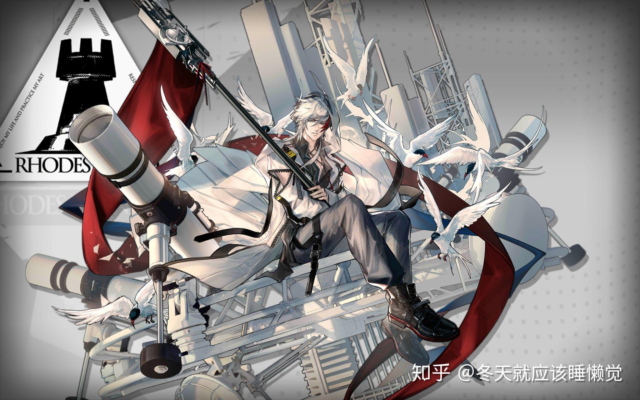 《明日方舟》中哪些干员立绘优秀到可以当作临摹对象练习? - 知乎