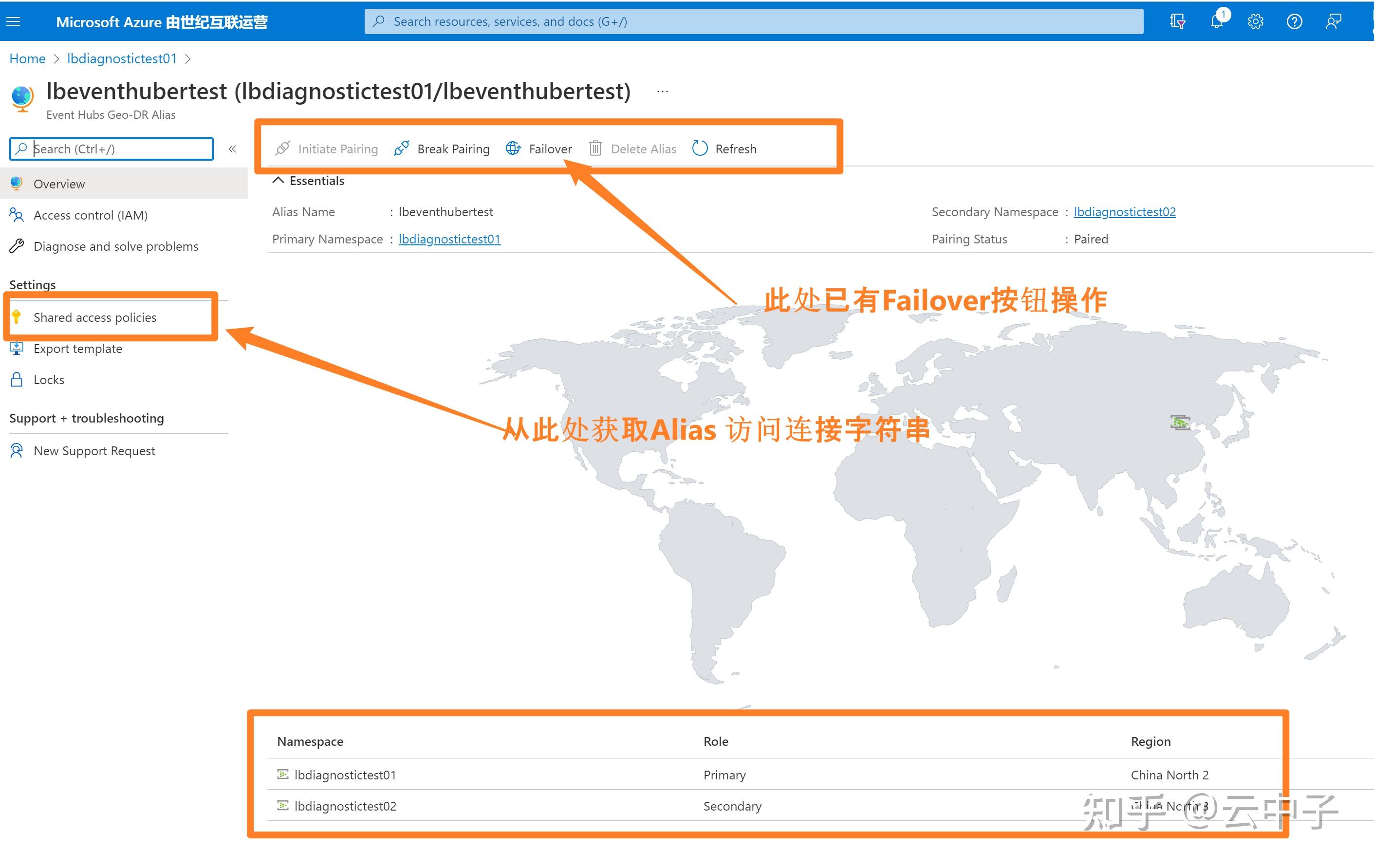  azure azure event hub geo disaster recovery 