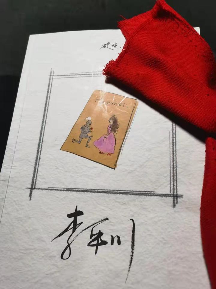 剧本杀:破晓sp+挟剑清风sp - 知乎