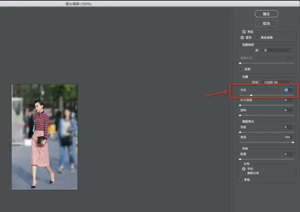1.【PS】人像背景虚化 - 知乎