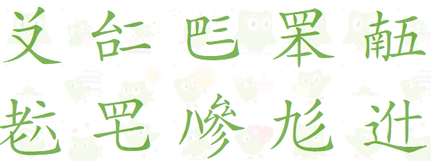 如果韩国改用汉字谚文混写的形式,或越南恢复使用喃字,会是什么样? - 知乎