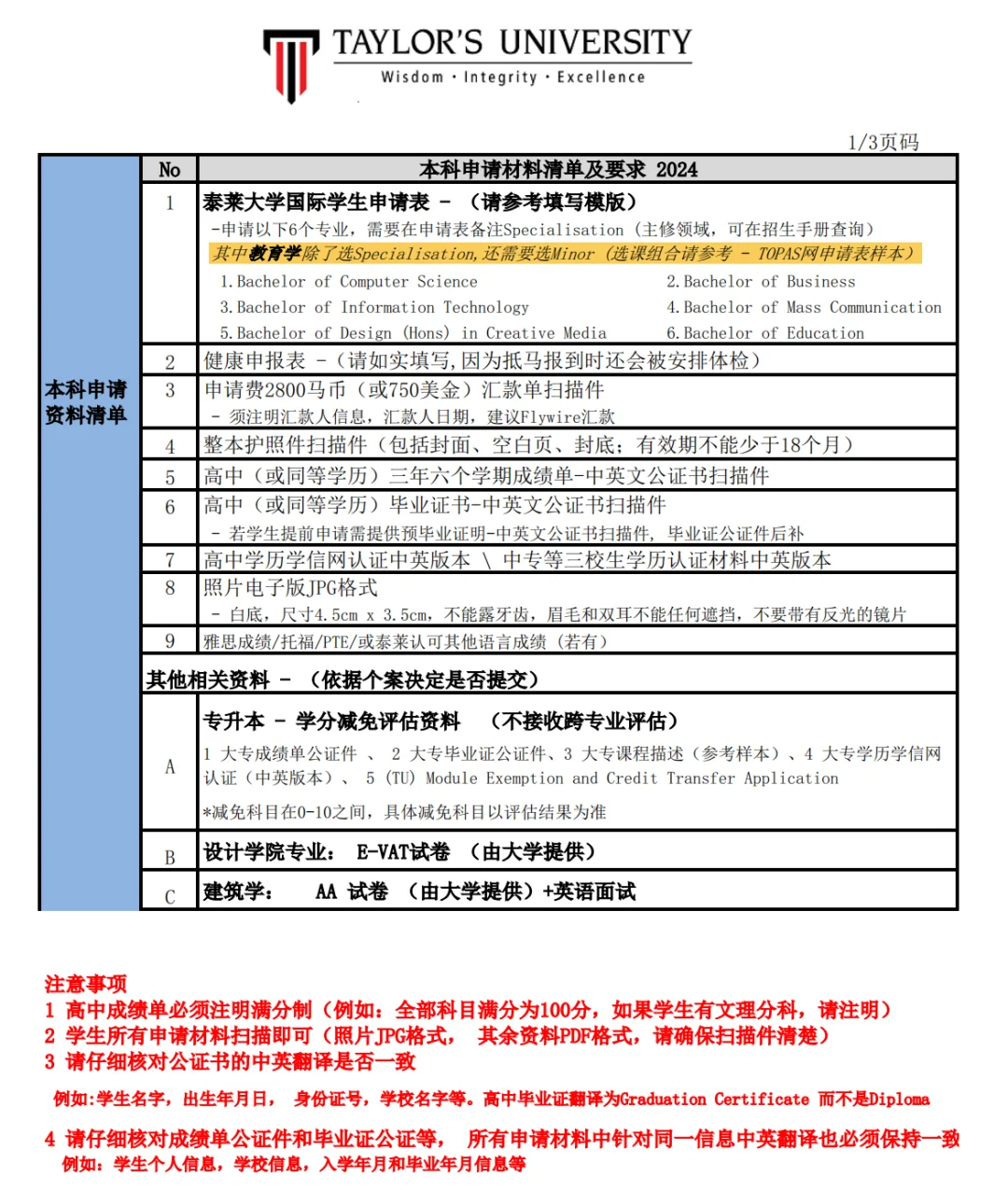 泰莱大学大众传媒本科-数字媒体制作- 知乎