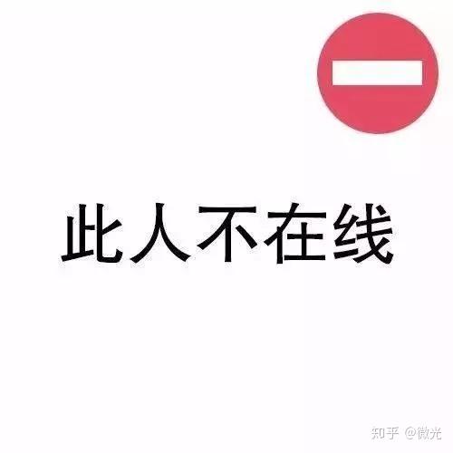 考研党专属微信头像一路开挂无敌到飞起