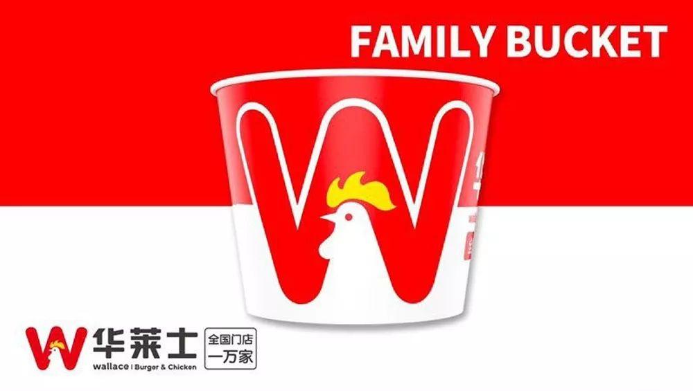 华莱士换新LOGO！华与华打造全新超级符号？ - 知乎