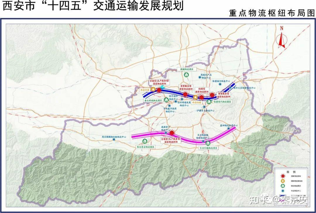 西安十四五规划米型高铁网棋盘环放射地铁网四环十二辐射高速网七横七
