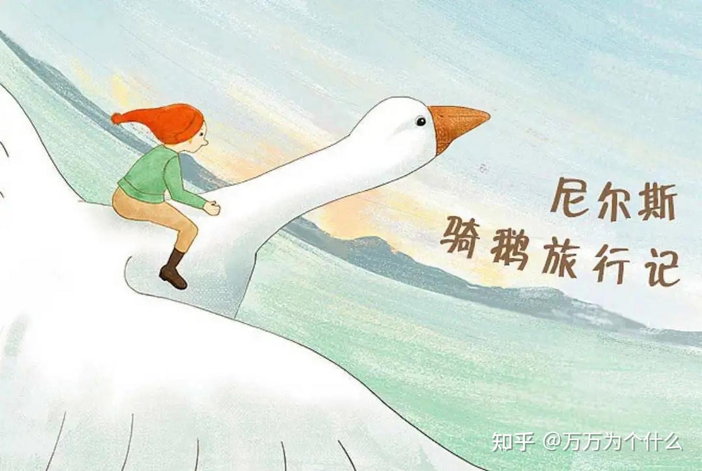 反脆弱——如何骑着小升初与初升高“黑天鹅”飞上天- 知乎