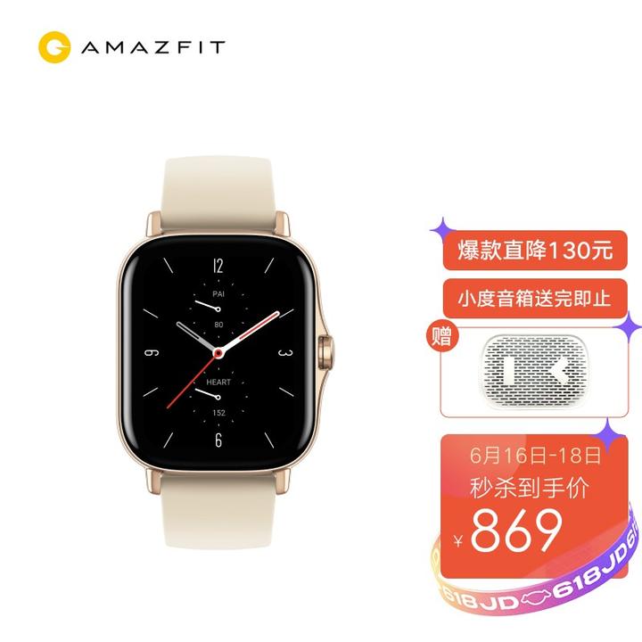 Amazfit Gts 2 Gts 2 Mini Gtr 2e Pop Pro Popæ€Žä¹ˆé€‰ åŽç±³æ‰‹è¡¨æŽ¨èé€‰è´­ç»éªŒåˆ†äº« çŸ¥ä¹Ž