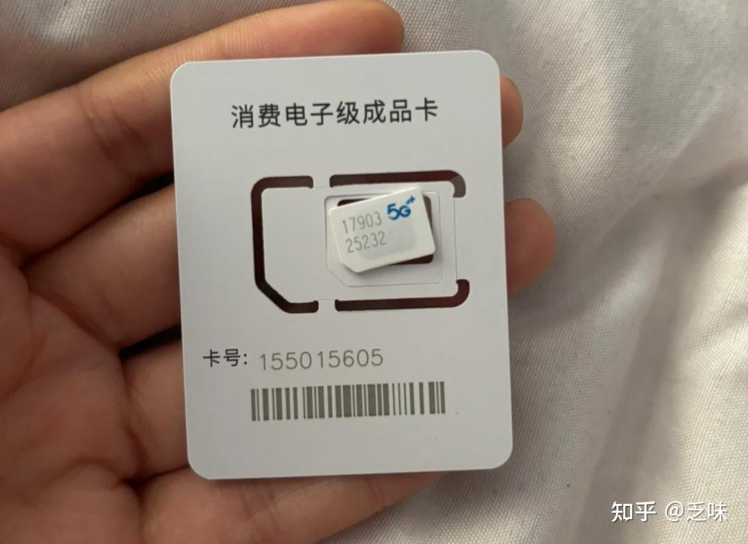 3个通信行业潜规则,90%的人办卡都踩过坑!