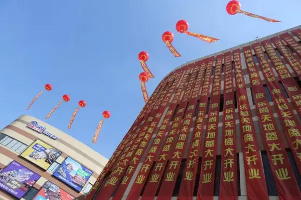 社区商业weekly图报:上海松江乐尚天地项目探盘