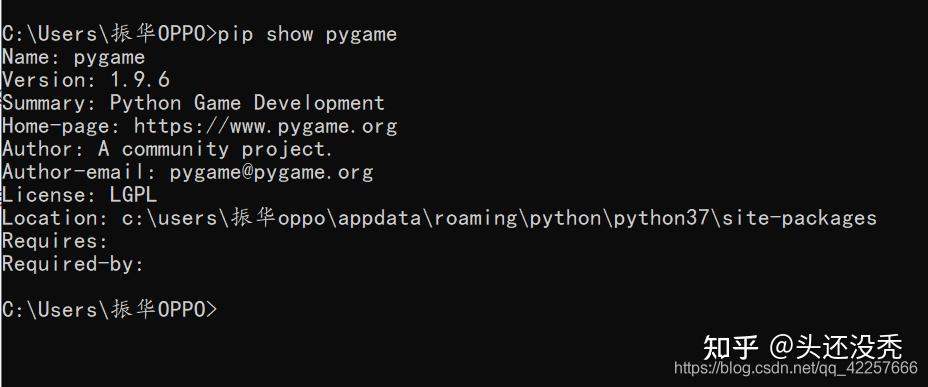 python中pip如何安装