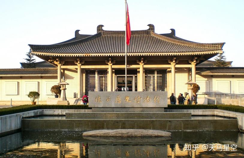 畅游陕西历史博物馆,感受陕西文化 - 知乎