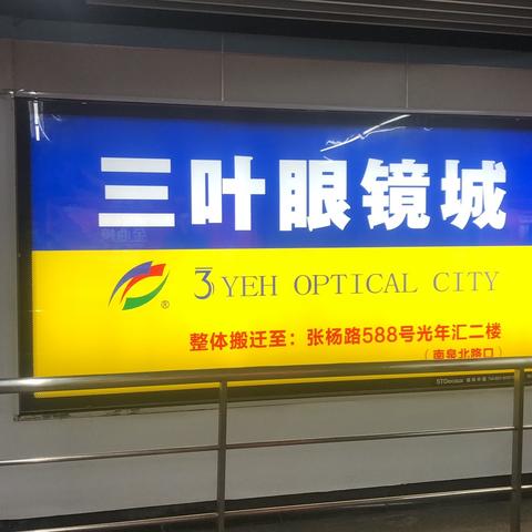 MON DEF visual data 7