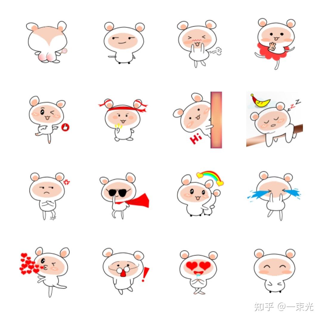 微信表情包制作心得分享 - 知乎