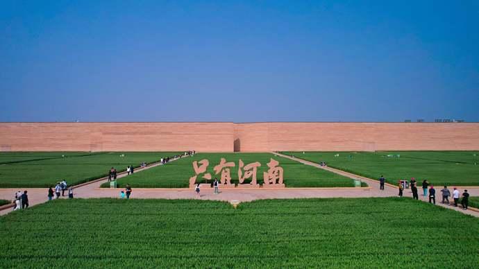 在这里遇见河南主流媒体黄帝故里文化行走进戏剧幻城