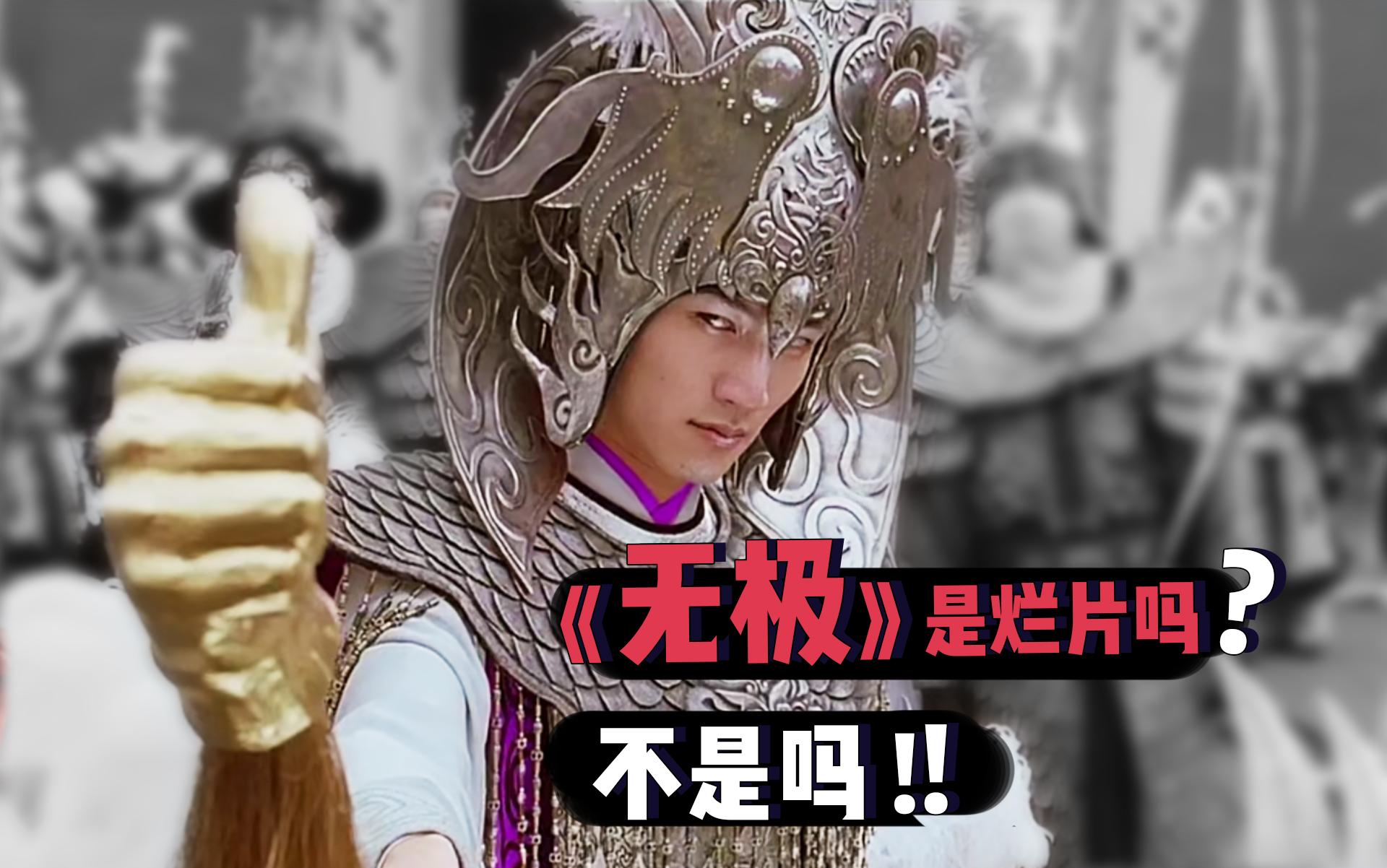 郭敬明版的画皮究竟烂在哪里