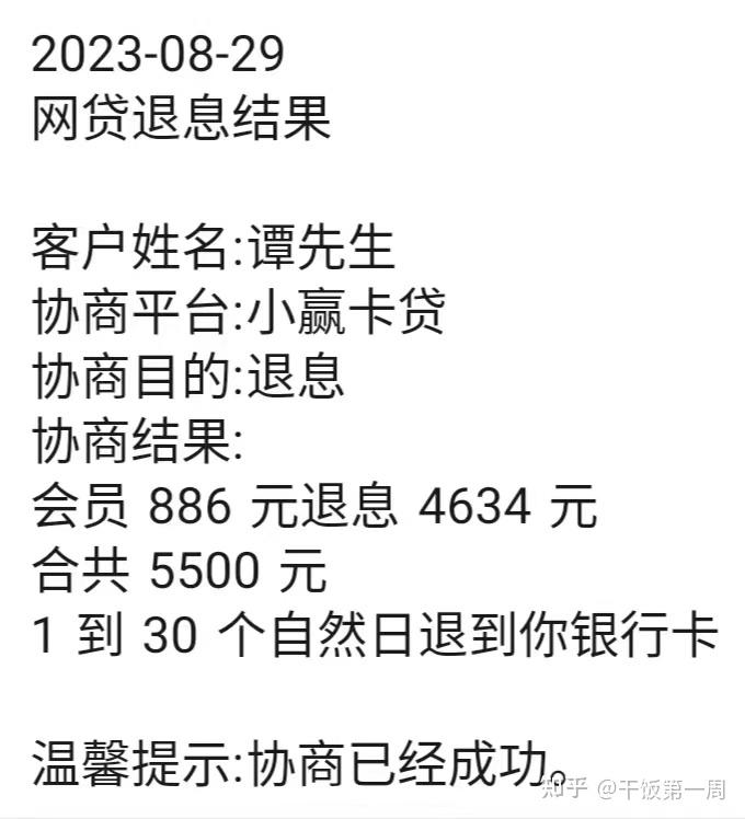 农商行的创业贷款需要夫妻征信吗(农商行信用贷款需要夫妻双方签字吗)