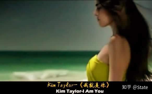 【单曲循环】一遍就入坑单曲循环曲目——kim Taylor《i Am You》 知乎